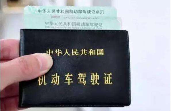國(guó)外駕照翻譯需要哪些手續(xù)_可以在中國(guó)開嗎？