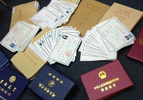 證件翻譯的收費標(biāo)準(zhǔn)是什么？如何來收費？