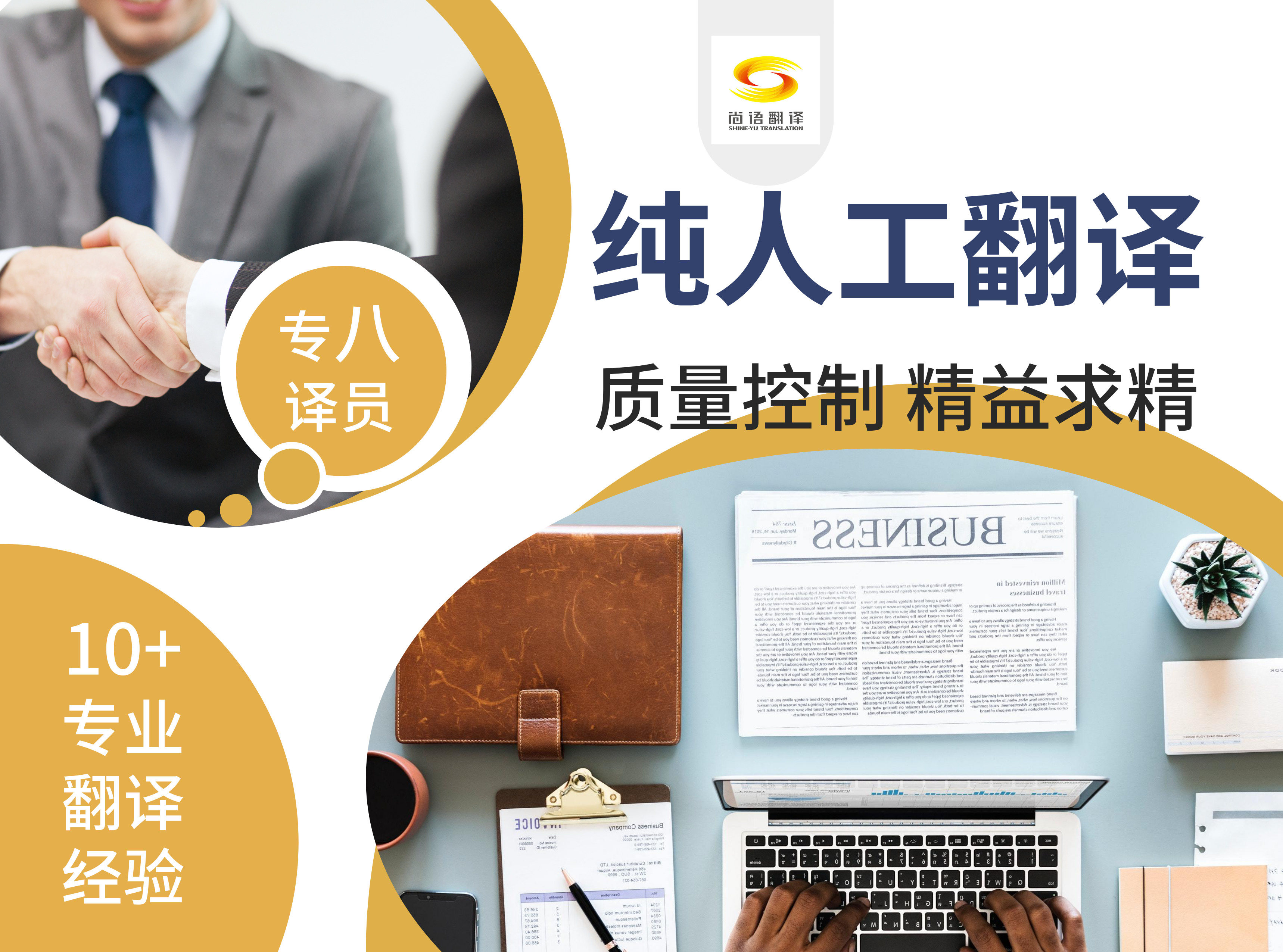 翻譯1000字怎么收費(fèi)？英文翻譯收費(fèi)標(biāo)準(zhǔn)是什么？