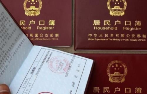 戶口本翻譯收費(fèi)一般多少錢？每頁(yè)翻譯多少錢？