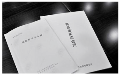 房產(chǎn)合同翻譯哪家翻譯公司好？