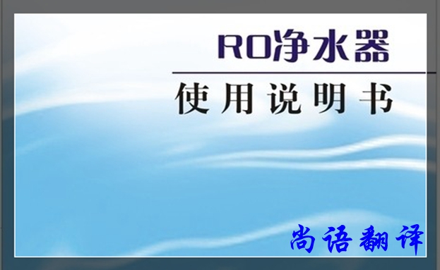 醫(yī)療器械說(shuō)明書翻譯怎么做能保證質(zhì)量之專業(yè)翻譯公司