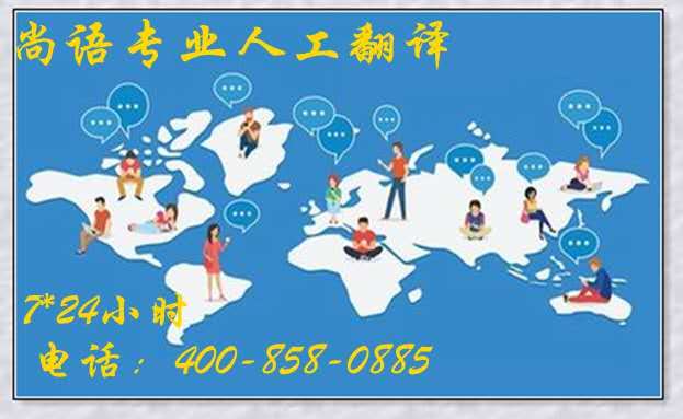 論文人工翻譯如何收費(fèi)？是否覺(jué)得很貴？