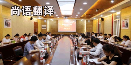 西安翻譯公司收費(fèi)標(biāo)準(zhǔn)是怎樣的？