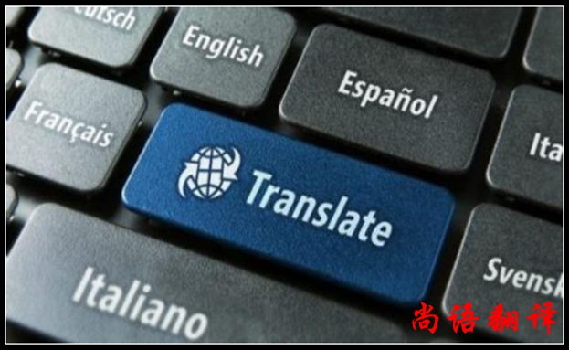 英語筆譯資料翻譯千字價格及收費(fèi)標(biāo)準(zhǔn)