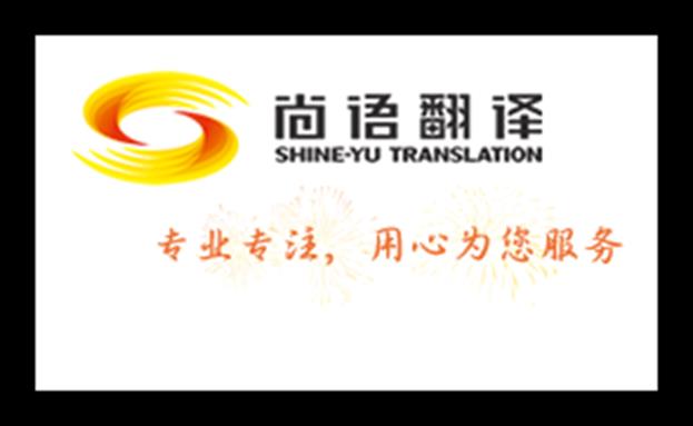 資料翻譯者以價格來選擇翻譯合作合理嗎？