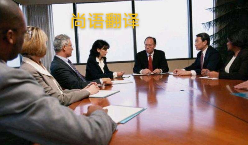 展會陪同翻譯一天是怎么收費(fèi)的？-正規(guī)陪同翻譯公司