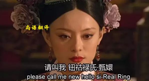 影視劇翻譯的要求有哪些呢？——正規(guī)翻譯公司