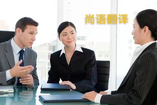 翻譯文件加急費用怎么收取？——正規(guī)翻譯公司