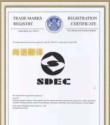 商標注冊證翻譯的注意事項有哪些？——正規(guī)翻譯公司