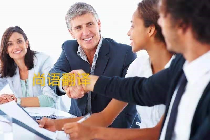 翻譯文本按照什么標(biāo)準(zhǔn)收費(fèi)的？——正規(guī)翻譯公司