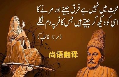烏爾都語翻譯該如何選擇正規(guī)的翻譯公司？