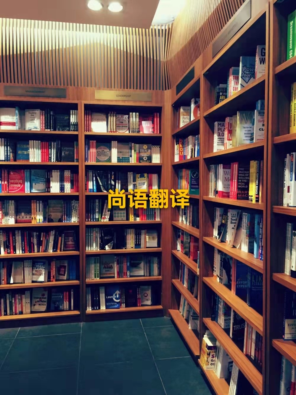 古代文學(xué)作品的翻譯應(yīng)該從哪出發(fā)呢？——正規(guī)翻譯公司