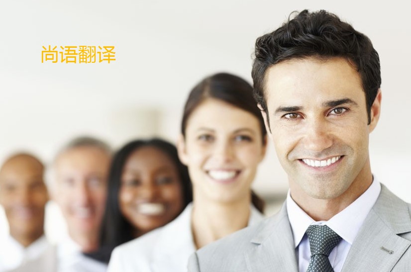翻譯公司審校一千字多錢？——正規(guī)翻譯公司