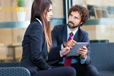 西班牙語筆譯中遇到的問題有哪些呢？——小語種翻譯