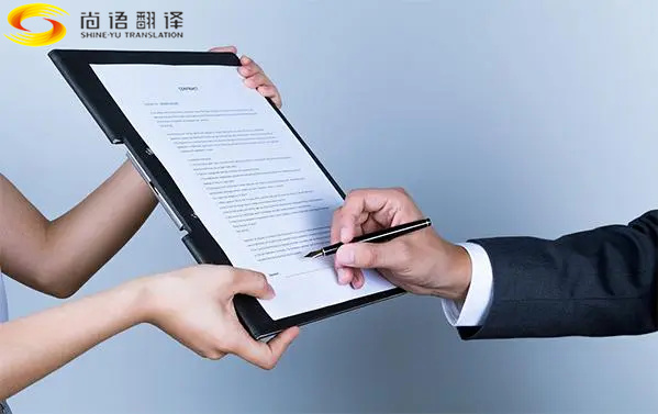 北京翻譯公司推薦，合同翻譯公司，影響合同翻譯服務(wù)報價的因素有哪些？