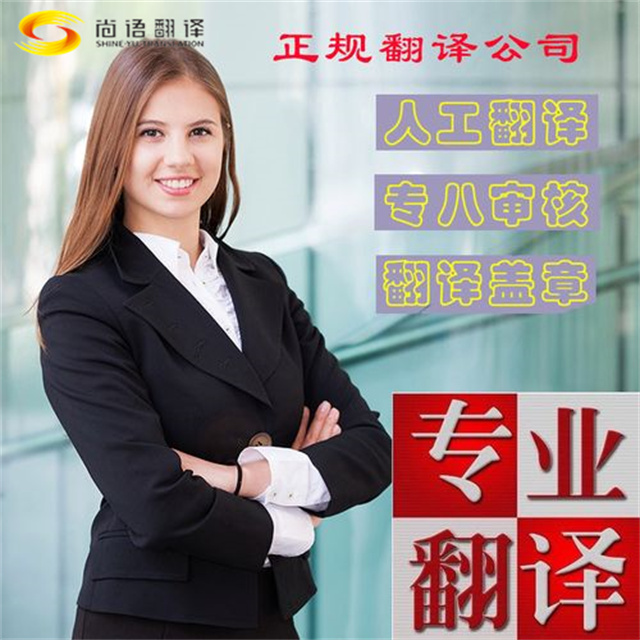北京翻譯公司：在翻譯工程文件時，都需要注意什么？