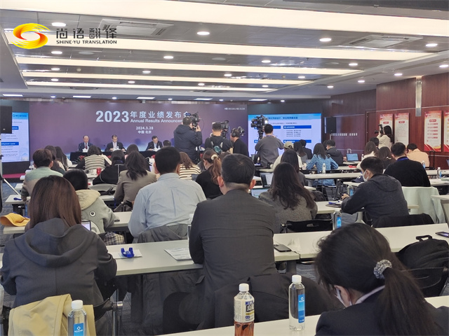 尚語翻譯:展現(xiàn)翻譯行業(yè)優(yōu)勢,成就溝通新高度!專業(yè)同聲傳譯公司