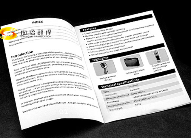 尚語翻譯|圖紙翻譯、標(biāo)書翻譯、審計報告翻譯、產(chǎn)品說明書翻譯