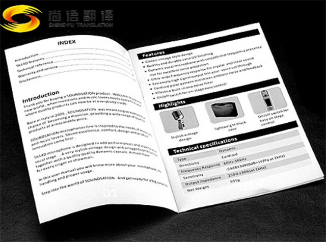 翻譯說明書怎么收費？說明書可以翻譯呢些類型？英語說明書翻譯多少錢?中英說明書翻譯收費標(biāo)準(zhǔn)